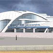 Primorsky Oceanarium